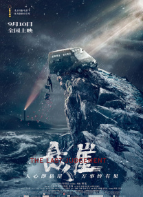 成长快手短视频在线观看